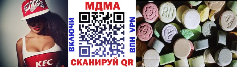 МДМА VHQ  Купить где  Борисоглебск 