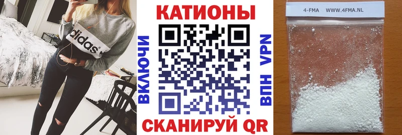 Меф мяу мяу  Борисоглебск