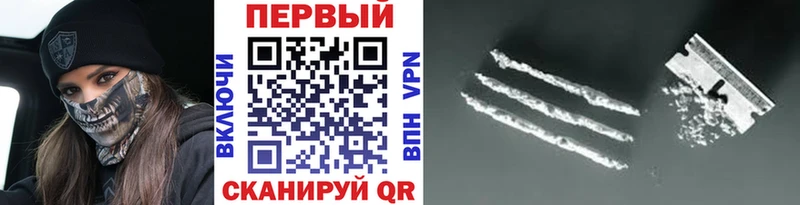 Метамфетамин Methamphetamine  Купить  Борисоглебск 