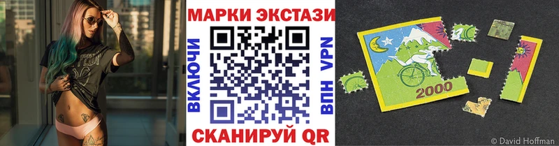 Купить где Борисоглебск Марки NBOMe 1,5мг