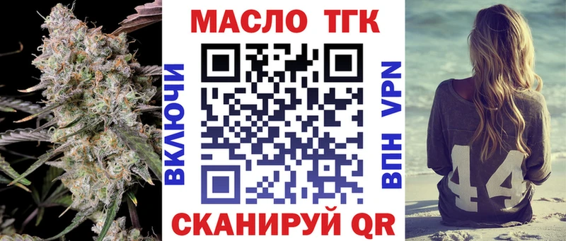 Дистиллят ТГК вейп  Купить  Борисоглебск 