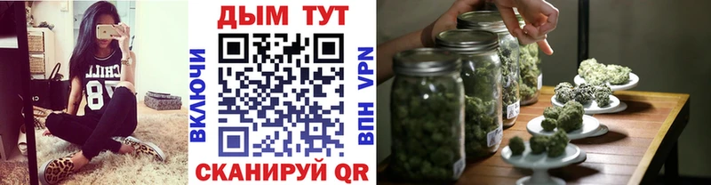 Купить  Борисоглебск  Бошки Шишки VHQ 